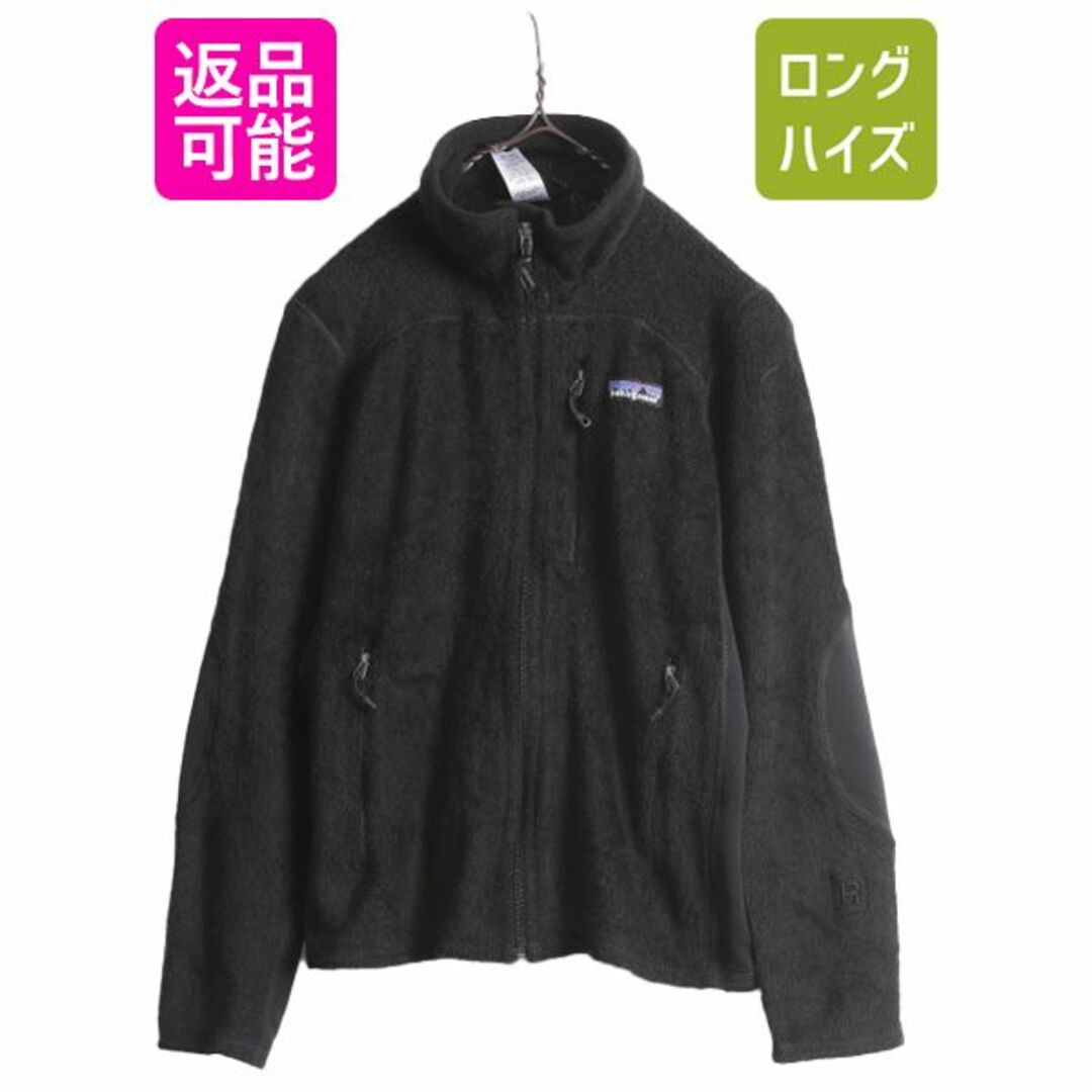 12年製 パタゴニア R2 フリース ジャケット レディース S  Patagonia ジャンパー ブルゾン アウトドア 毛長 ボア パイル フルジップ 黒ブルゾン