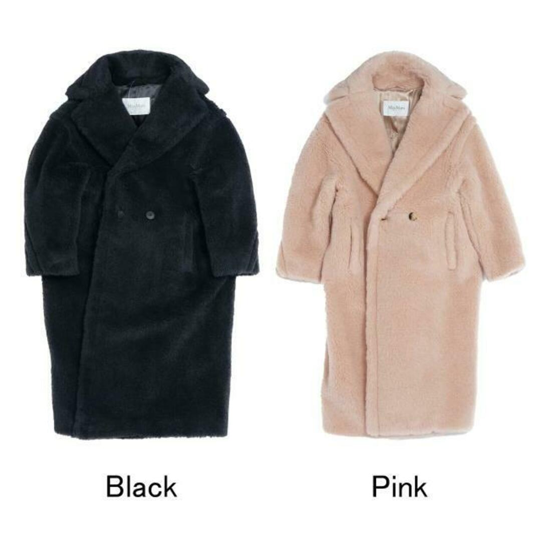 Max Mara - MAX MARA マックスマーラ テディベア アイコン Max Mara - MAX MARA マックスマーラ テディベア アイコン