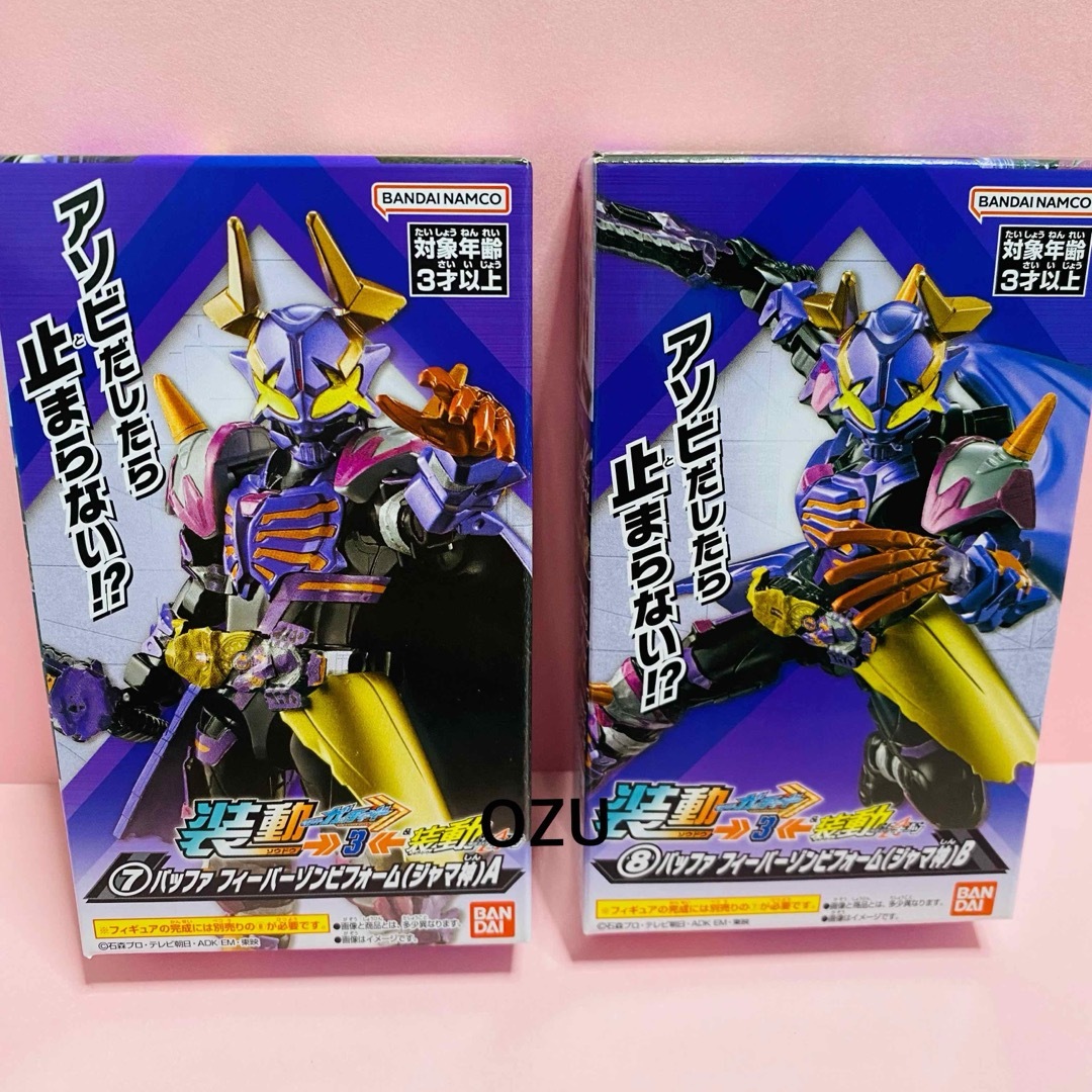 BANDAI(バンダイ)の仮面ライダーギーツ装動　バッファ　ガッチャード エンタメ/ホビーのフィギュア(特撮)の商品写真