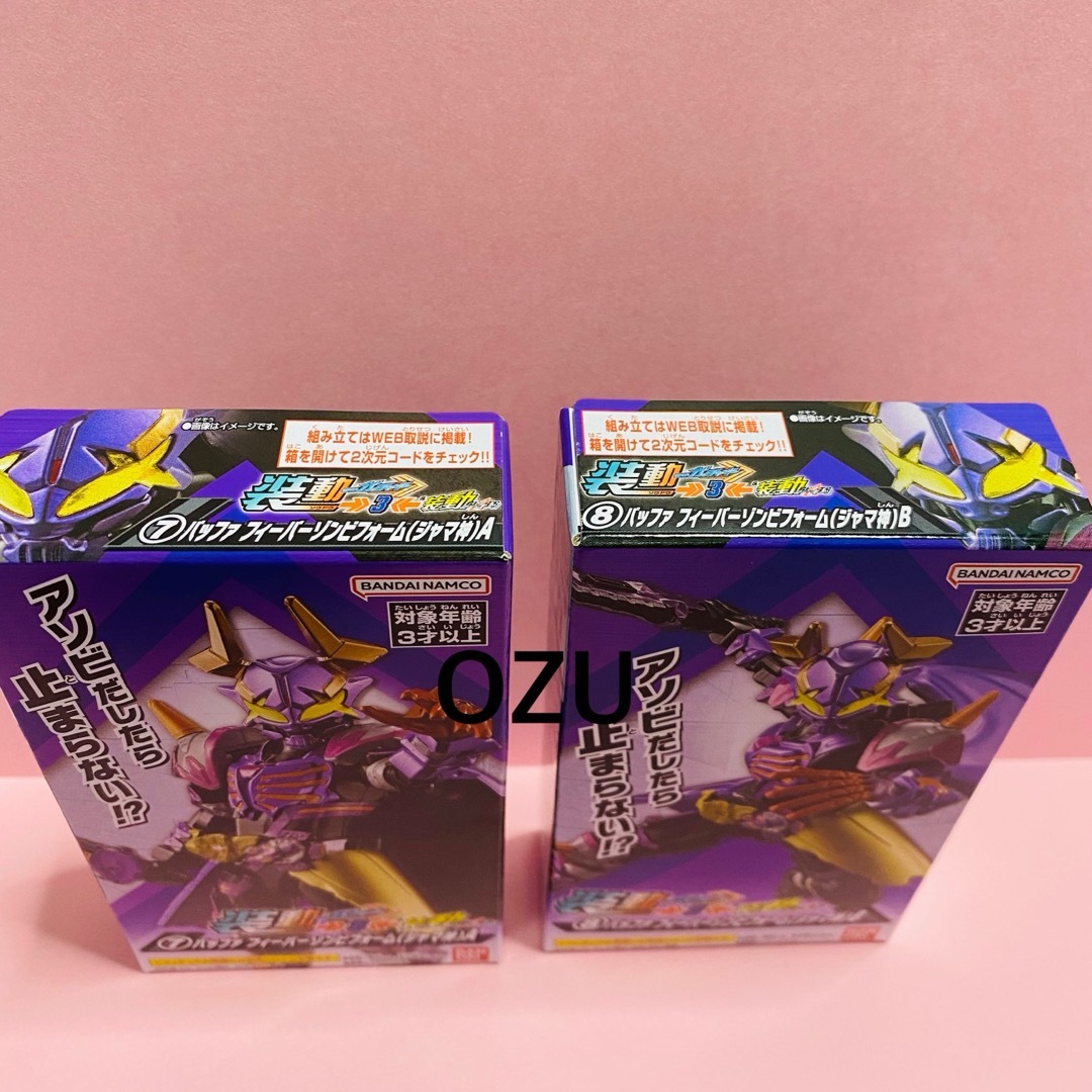 BANDAI(バンダイ)の仮面ライダーギーツ装動　バッファ　ガッチャード エンタメ/ホビーのフィギュア(特撮)の商品写真