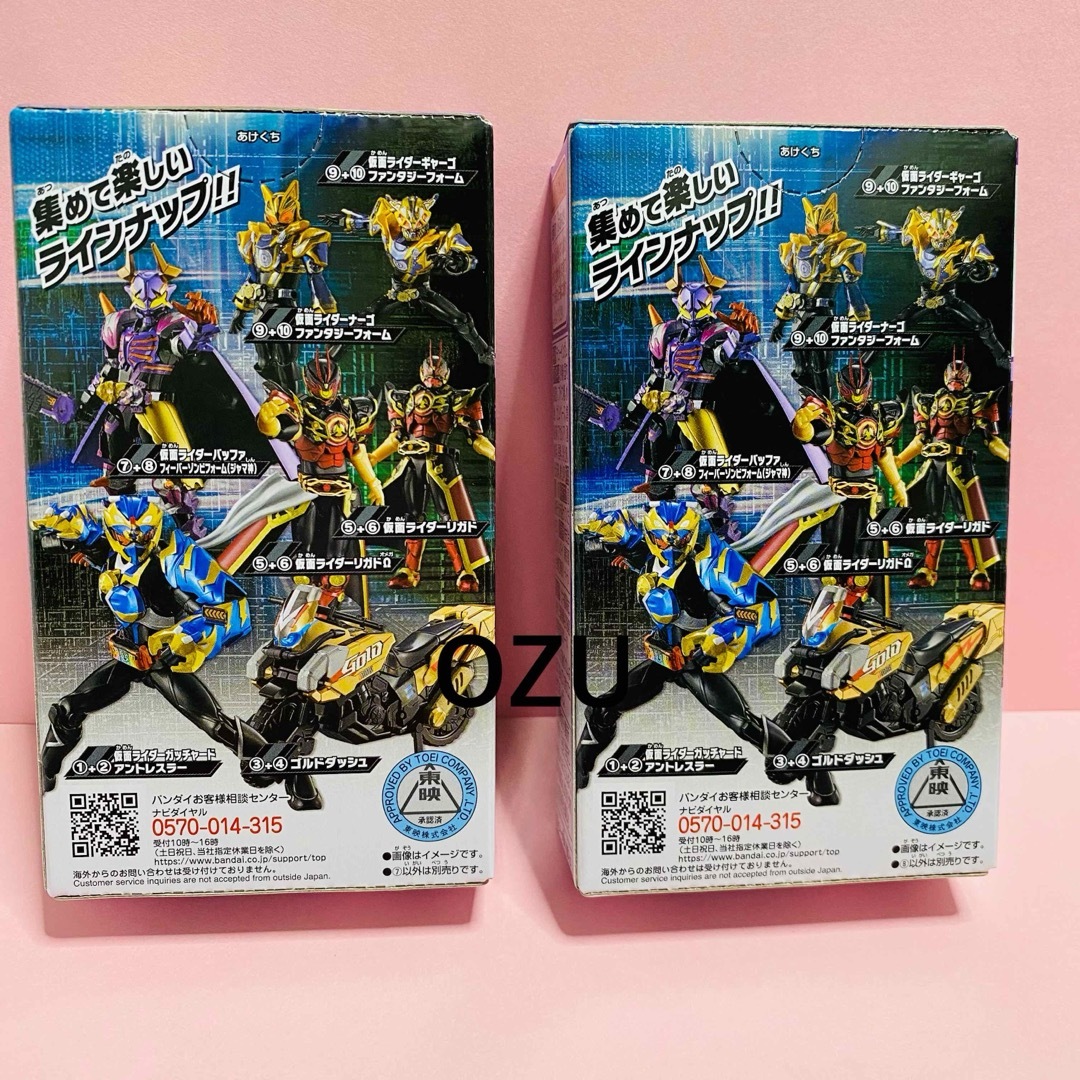 BANDAI(バンダイ)の仮面ライダーギーツ装動　バッファ　ガッチャード エンタメ/ホビーのフィギュア(特撮)の商品写真