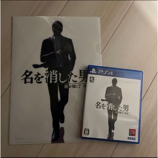 【PS4】 龍が如く7外伝 名を消した男(家庭用ゲームソフト)