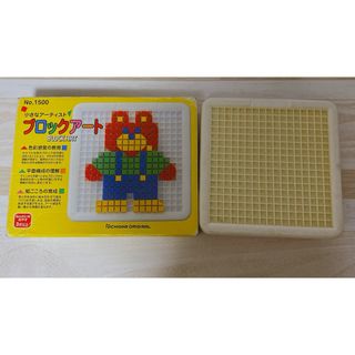 ▪ブロックアート▪廃盤商品▪レア▪ニチガン▪(知育玩具)