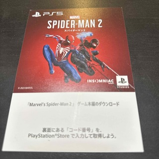 PS5 Marvel's Spider-Man 2  スパイダーマン2 コード(その他)