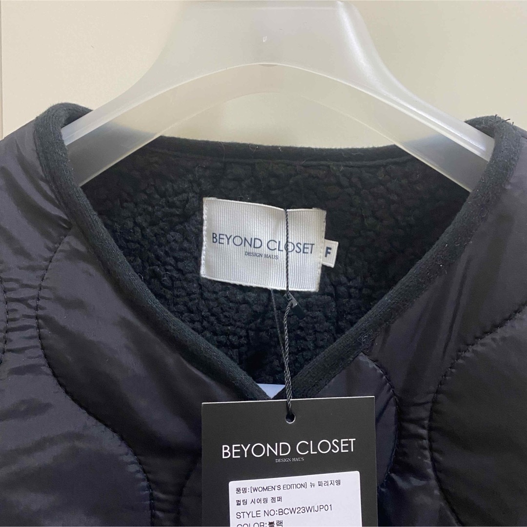 【新品】BEYONDCLOSET ビヨンドクローゼット キルティングジャケット韓国ブランド