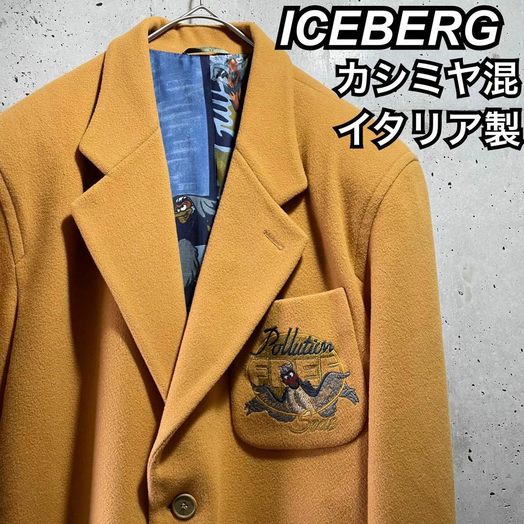 ◾️ ICEBERG ルーニーテューンズ カシミヤ混 ジャケット コート 刺繍ジャケット/アウター