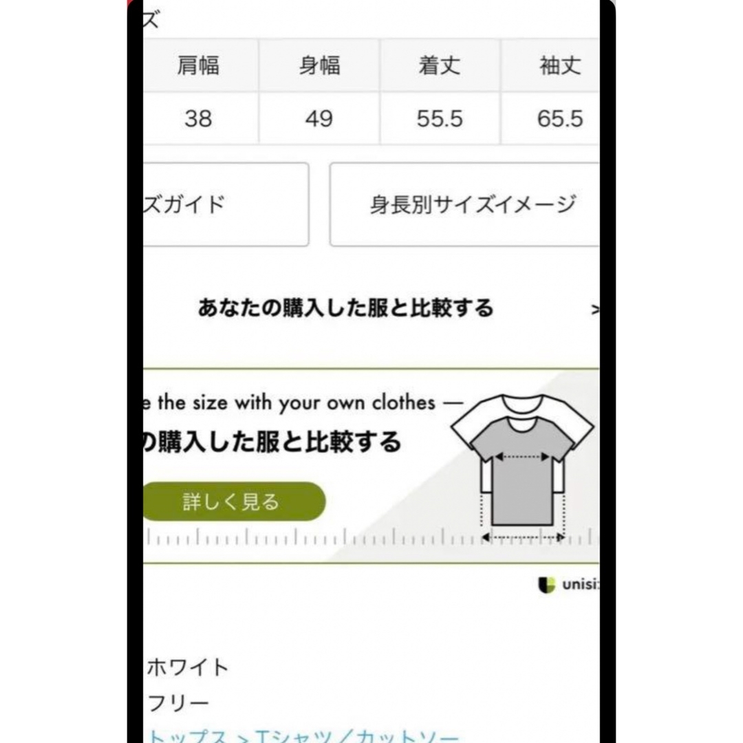 DEUXIEME CLASSE(ドゥーズィエムクラス)のLayering Tシャツ　short レディースのトップス(カットソー(長袖/七分))の商品写真