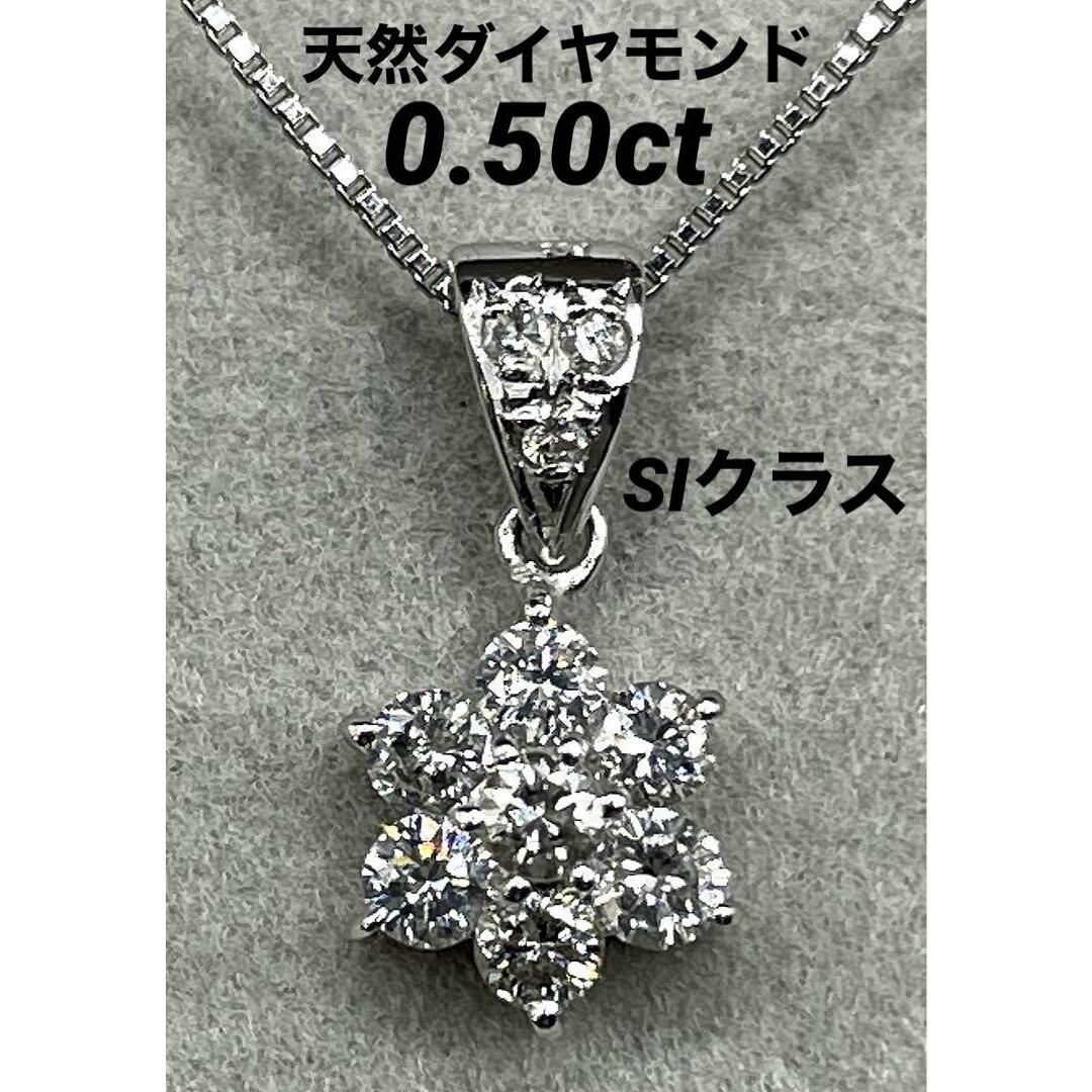 専用JL130☆高級 ダイヤモンド0.5ct プラチナ ペンダントヘッド-