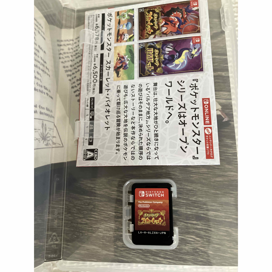 Nintendo Switch(ニンテンドースイッチ)のポケットモンスター スカーレット エンタメ/ホビーのゲームソフト/ゲーム機本体(家庭用ゲームソフト)の商品写真