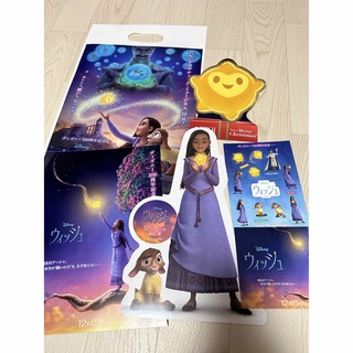 ディズニー(Disney)のディズニー　ウィッシュ　ポストカードセット(写真/ポストカード)