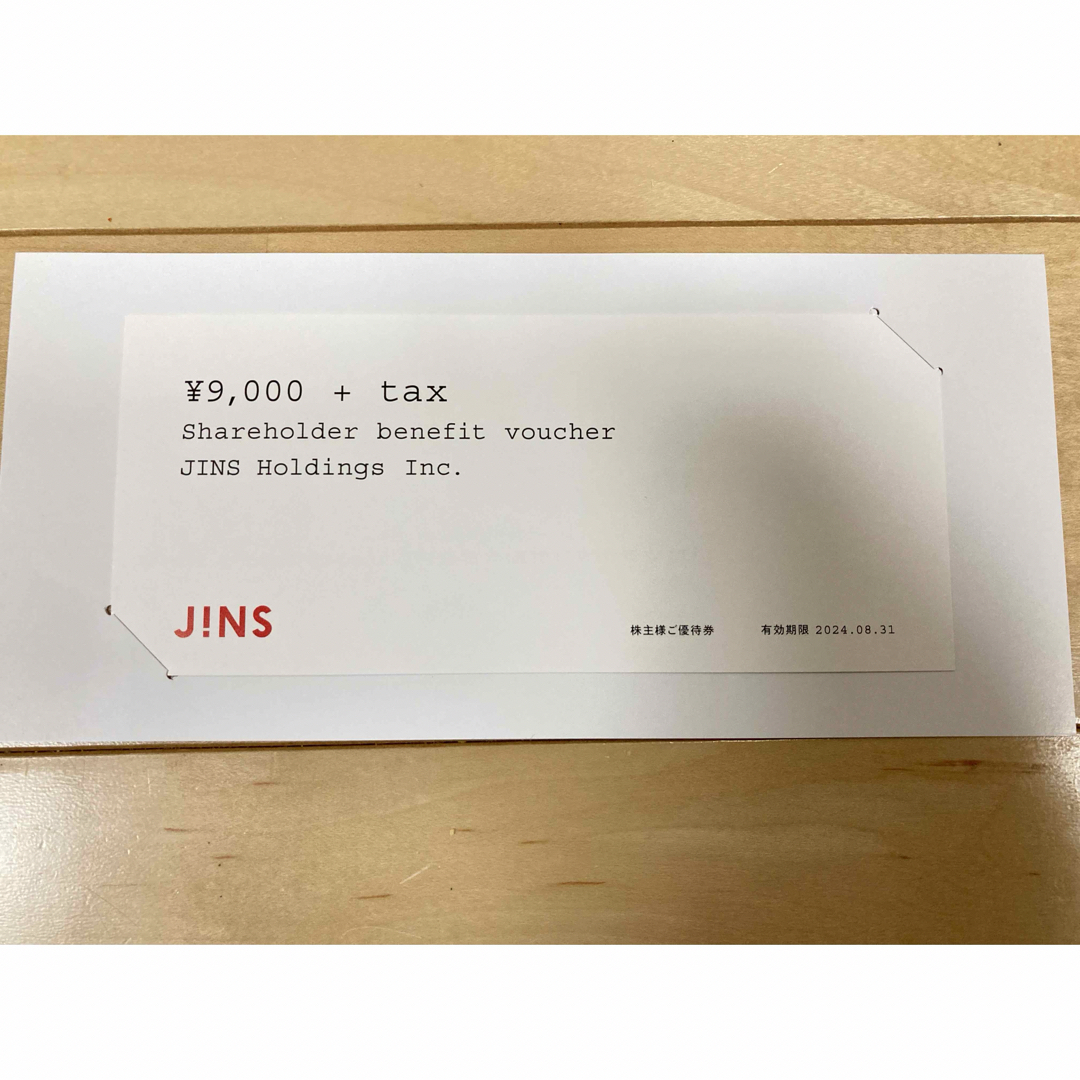 JINS(ジンズ)のJINS　ジンズ　株主優待 チケットの優待券/割引券(ショッピング)の商品写真