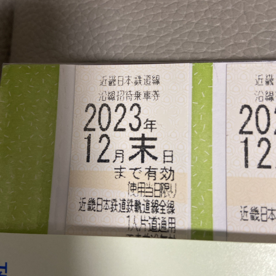 近鉄　株主優待　乗車券4枚　冊子 チケットの乗車券/交通券(鉄道乗車券)の商品写真