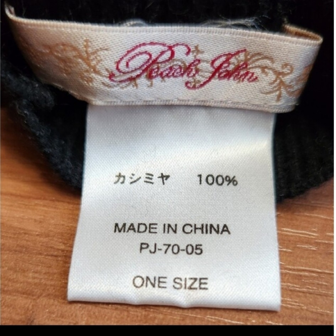 PEACH JOHN(ピーチジョン)のshirotanuki様専用　PEACH JOHN　カシミヤアームウォーマー レディースのファッション小物(手袋)の商品写真