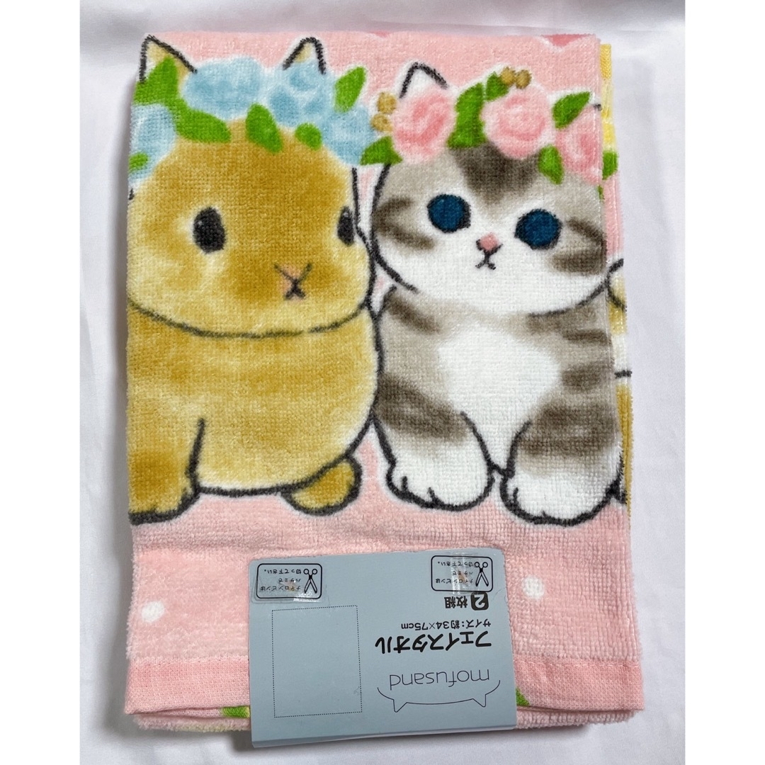 新品☆モフサンド うさぎ フェイスタオル 2枚 - 生活雑貨