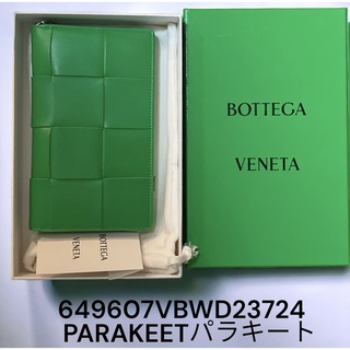 ボッテガヴェネタ(Bottega Veneta)の未使用　ボッテガヴェネタ　カセット　ジップアラウンドウォレット　長財布(長財布)