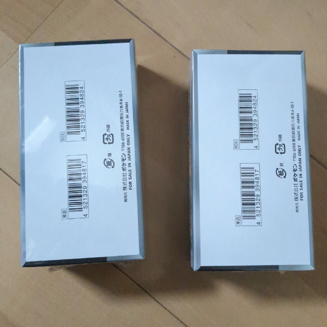 シュリンク付き シャイニートレジャーex 2BOX シュリンク付き シャイニートレジャーex 2BOX
