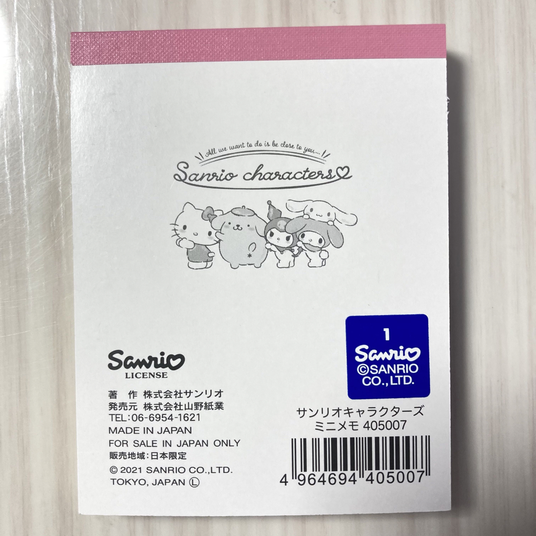 サンリオ(サンリオ)の[新品] サンリオキャラクターズ　メモ帳　100枚　(50枚 × 2柄) ピンク インテリア/住まい/日用品の文房具(ノート/メモ帳/ふせん)の商品写真