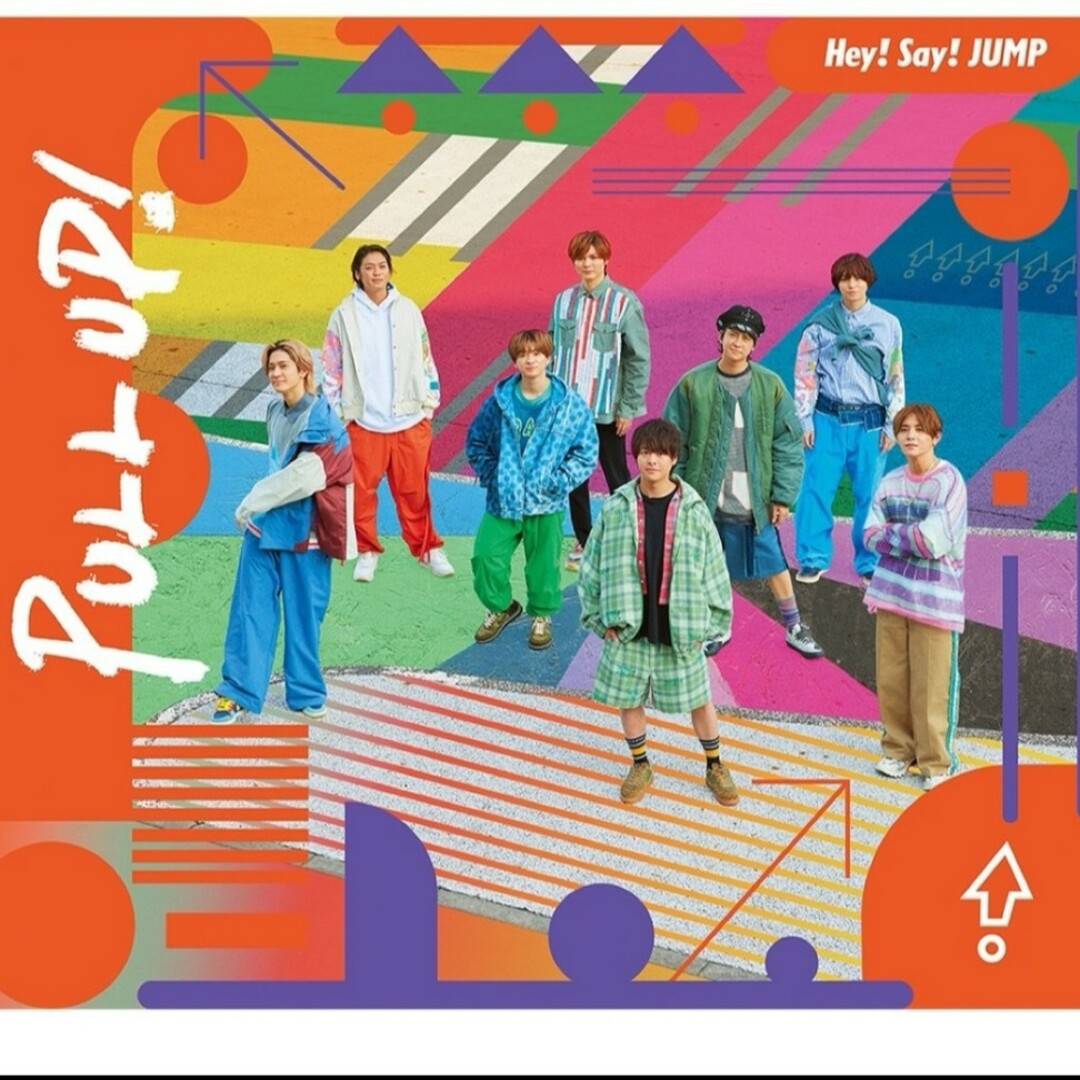 Hey! Say! JUMP(ヘイセイジャンプ)のHey!Say!JUMP PULL UP! 初回限定版1 エンタメ/ホビーのCD(ポップス/ロック(邦楽))の商品写真