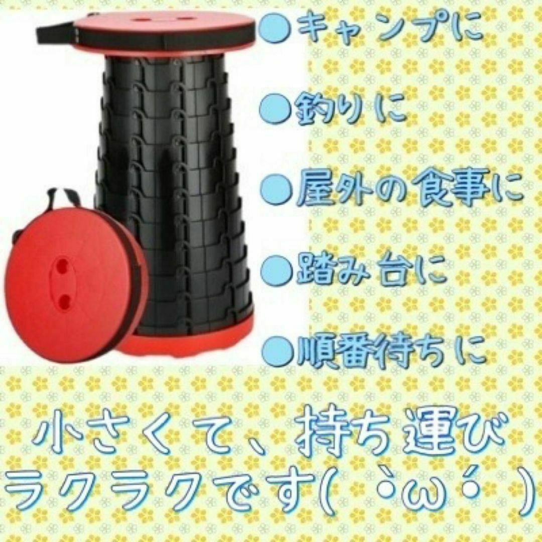 【どこでもイス】赤と青２個セット　キャンプイス　折りたたみイス　スツール　釣り スポーツ/アウトドアのアウトドア(テーブル/チェア)の商品写真