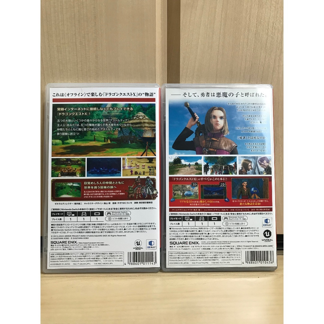 美品✨ドラゴンクエストXオフライン＆ドラゴンクエストXIセット✨