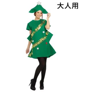 クリスマスツリー　衣装　コスプレ　帽子付き(衣装)