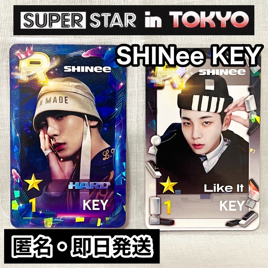 SUPERSTAR TOKYO SHINee KEY キー トレカ　２種セット | フリマアプリ ラクマ