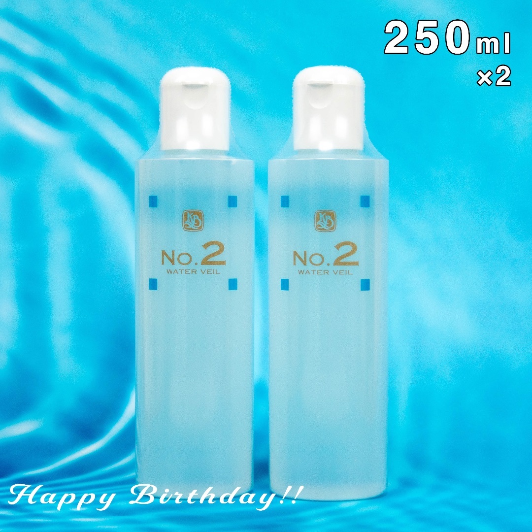 顔を洗う水 NO.2 ウォーターベール 250ml 2本セット カミヤマ美研コスメ/美容