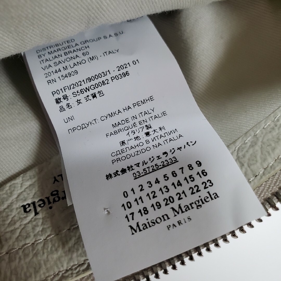 Maison Martin Margiela(マルタンマルジェラ)のMAISON MARGIELA メゾン マルジェラ5AC small bag レディースのバッグ(ショルダーバッグ)の商品写真