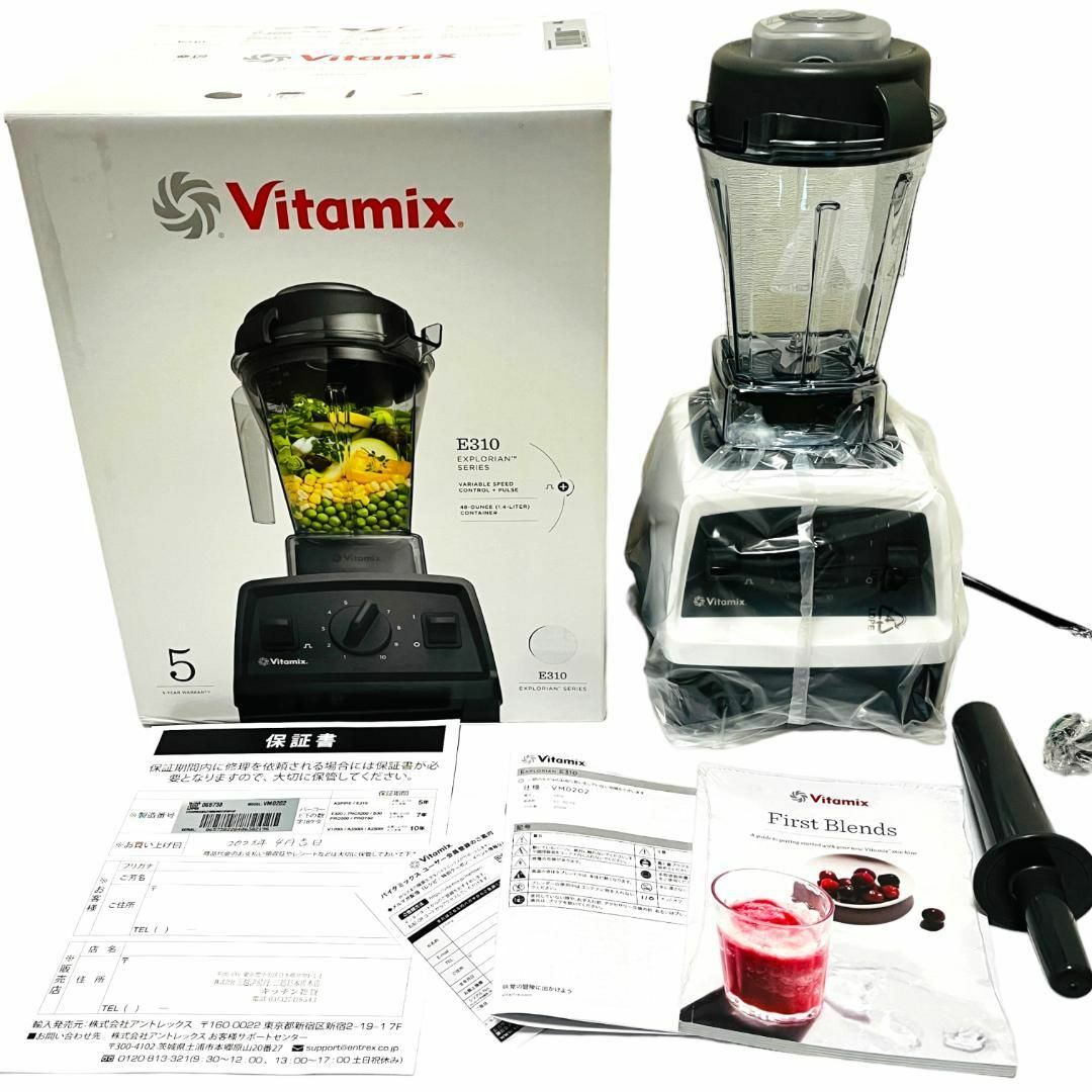 Vitamix - 【美品・保証付き】VITA−MIX E310(ホワイト)の通販 by