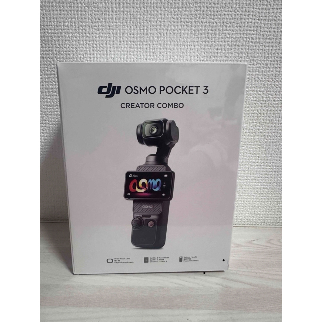 DJI Osmo Pocket 3 クリエイターコンボ スマホ/家電/カメラのカメラ(ビデオカメラ)の商品写真