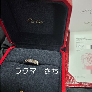 カルティエ(Cartier)の【最終値下げ】Cartier　loveリング　プラチナ(リング(指輪))