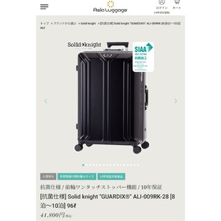 スーツケース 96L 5.3kg(トラベルバッグ/スーツケース)