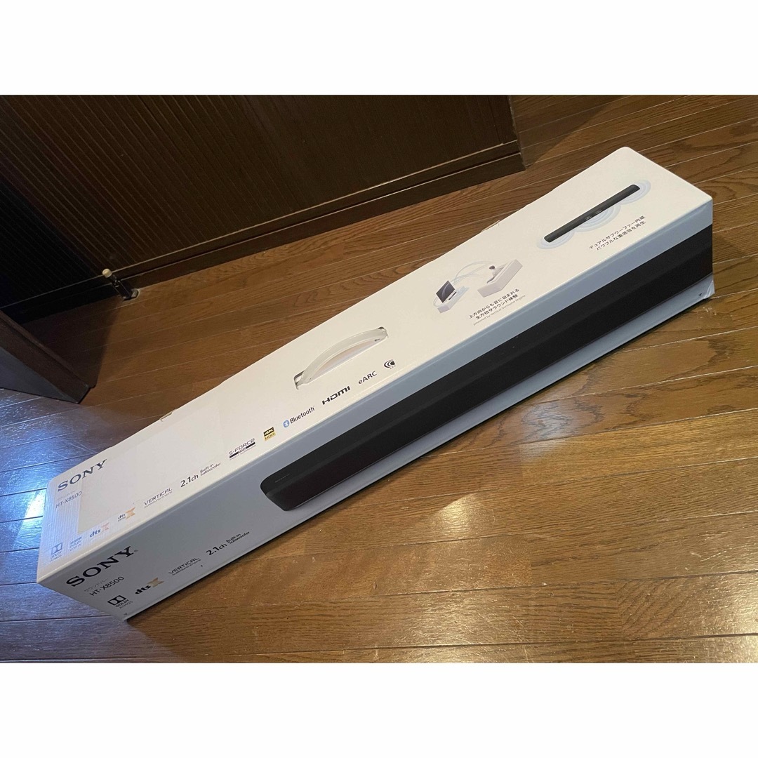 オーディオ機器新品未使用　SONY サウンドバー　HT-X8500