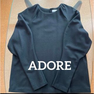 アドーア(ADORE)のADORE☆ミドルスムーストップス☆定価28,600円☆38☆ウール100%(ニット/セーター)