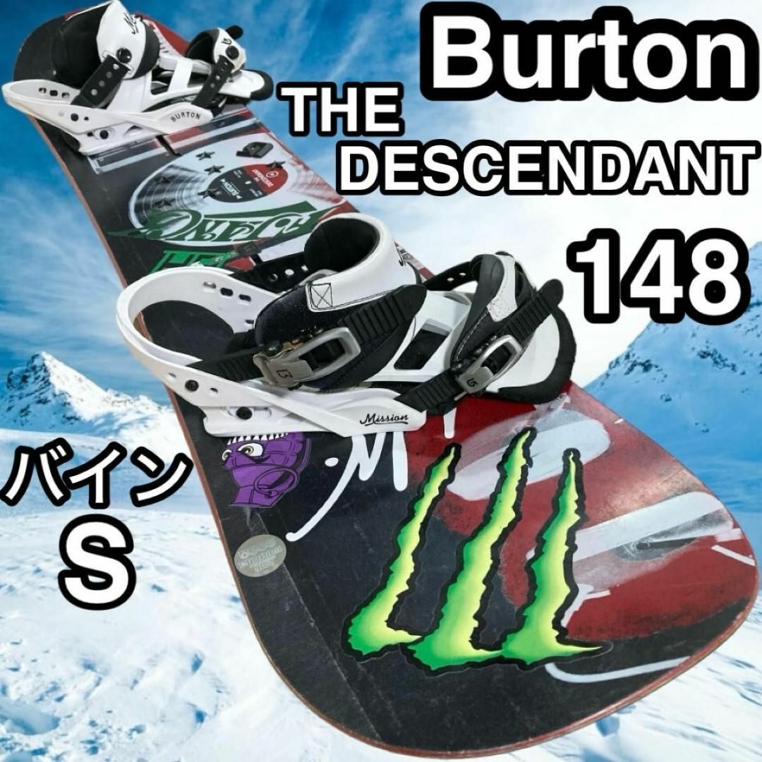 スノーボードBurton the descendant バインmission いは S スノーボードBurton the descendant バインmission いは S