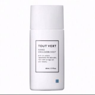 トゥヴェール(TOUT VERT)のトゥヴェール トゥベール ナノエマルジョン ディープ(乳液/ミルク)