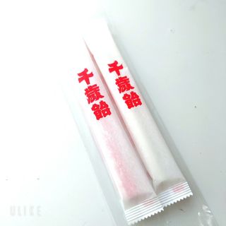 千歳飴 2本セット 金太郎飴 飴菓子 新品 未開封 未使用 お菓子(菓子/デザート)