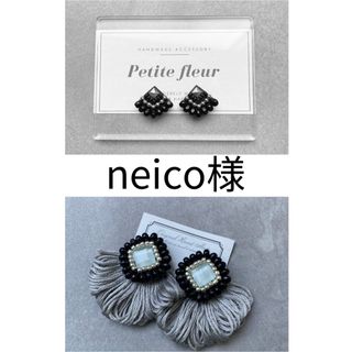 ウッドビーズ×フリンジのビーズ刺繍ピアス、イヤリング、樹脂ピアス(ピアス)