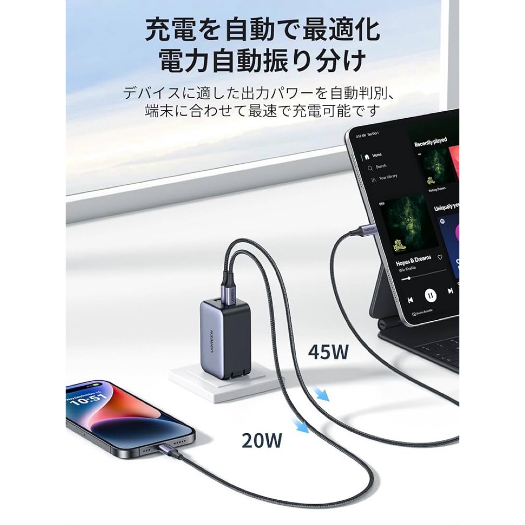 UGREEN(ユーグリーン)のUGREEN Nexode PD 充電器 65W タイプC 急速充電器3ポート スマホ/家電/カメラのスマートフォン/携帯電話(バッテリー/充電器)の商品写真