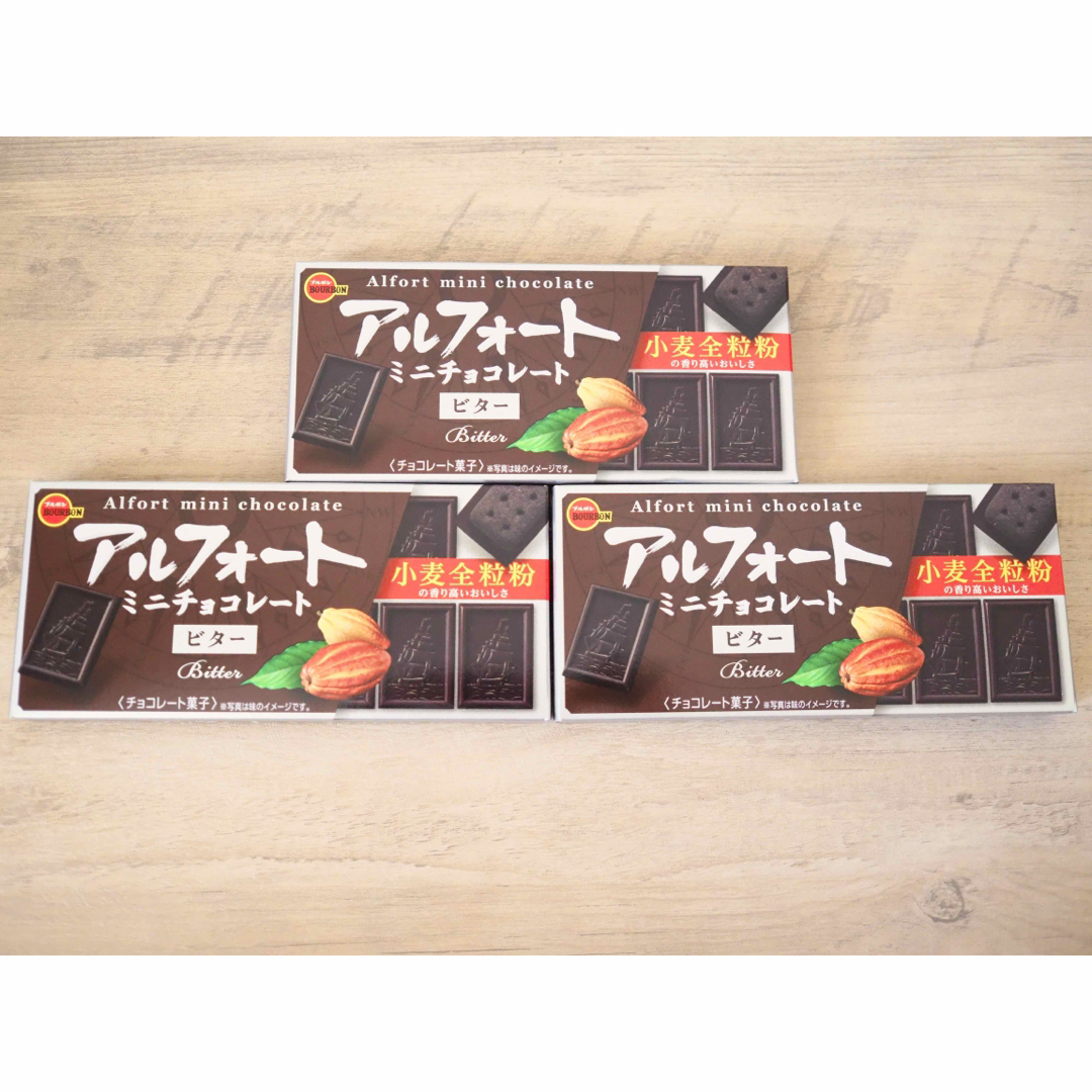 ブルボン(ブルボン)のブルボン　アルフォートチョコレート　ビター　3個セット 食品/飲料/酒の食品(菓子/デザート)の商品写真