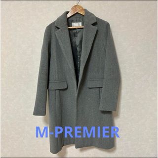 エムプルミエ(M-premier)の美品M-PREMIER  ウール　チェスターコート　34(ロングコート)