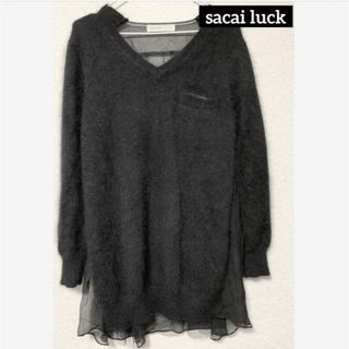 サカイラック(sacai luck)のsacai luck サカイラック アンゴラ チュール切り替え ファーニット(ニット/セーター)