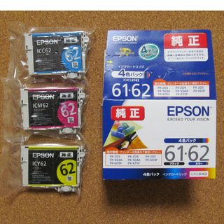 エプソン(EPSON)のエプソン純正 インクカートリッジ  3色セット(PC周辺機器)