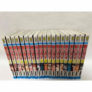 アキタショテン(秋田書店)の【中古】範馬刃牙1〜37巻全巻(全巻セット)