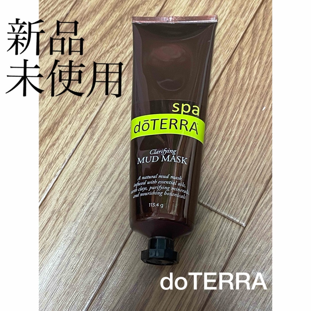 doTERRA(ドテラ)のドテラスパクラリファイング マッドマスク コスメ/美容のスキンケア/基礎化粧品(パック/フェイスマスク)の商品写真