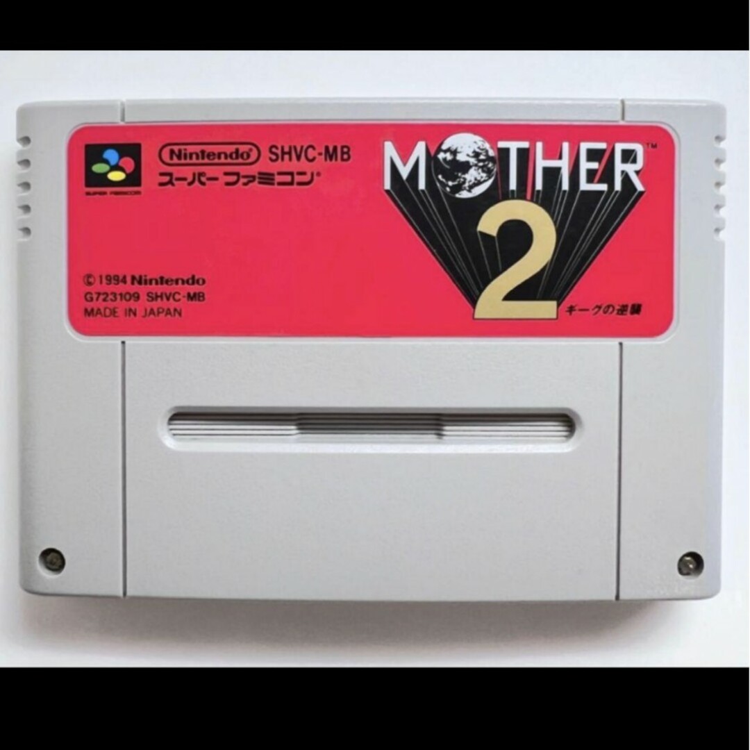 任天堂(ニンテンドウ)のマザー2 スーパーファミコンソフト エンタメ/ホビーのゲームソフト/ゲーム機本体(家庭用ゲームソフト)の商品写真