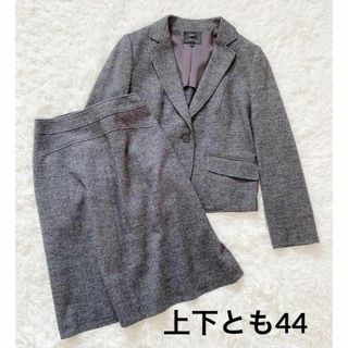 23区 - 【美品】23区 ツイード スカートスーツ 上下 セットアップ