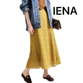 イエナ(IENA)の【IENA】花レーススカート【イエナ】マスタード【36】(ロングスカート)