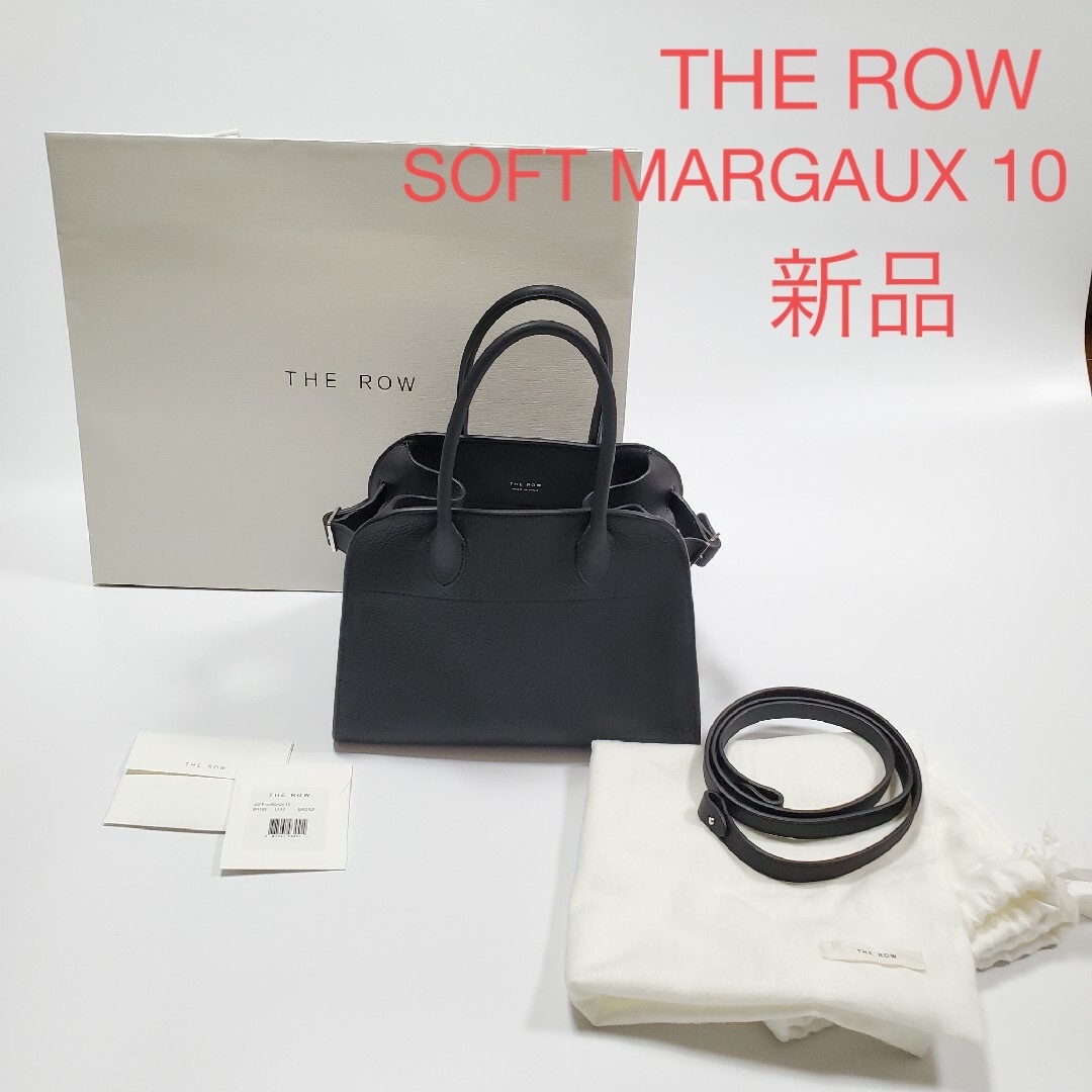 未使用 THE ROW SOFT MARGAUX 10 マルゴー10 黒レディース