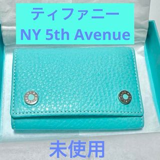 ティファニー(Tiffany & Co.)の【専用】ティファニー NY キーケース 新品 ティファニーブルー(キーケース)